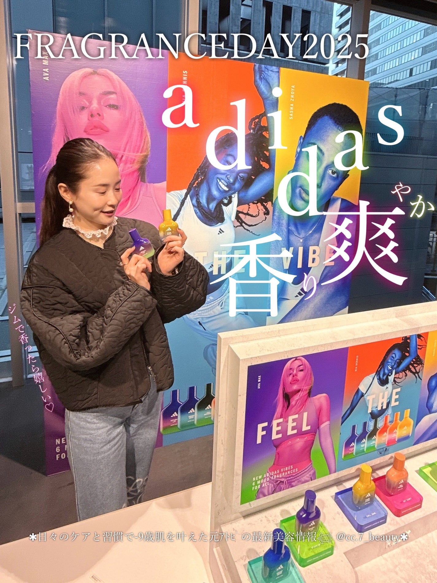 アディダス バイブス オードパルファム チルゾーン/adidas/香水(その他)を使ったクチコミ(1枚目)