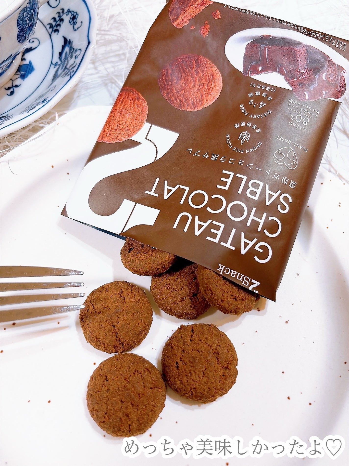 2Gummy LIPOSOME VC/2foods/美容サプリメントを使ったクチコミ(4枚目)