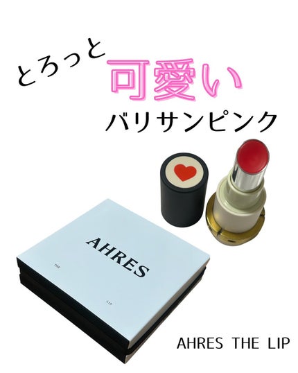 ザ リップ ネオ アニマ/アーレス/口紅を使ったクチコミ(1枚目)