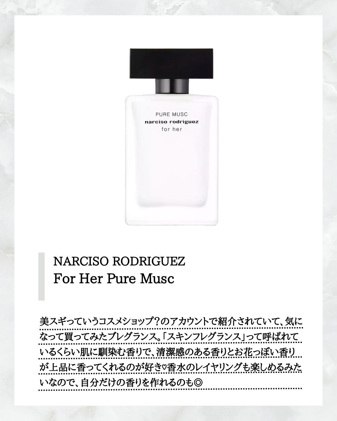 試してみた】Ablxs IMMORTALNODEオーデトワレ/皆既月食の香りのリアル