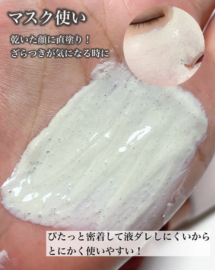 willone 2WAYクリアマスクウォッシュ/クラシエ/その他洗顔料を使ったクチコミ(3枚目)