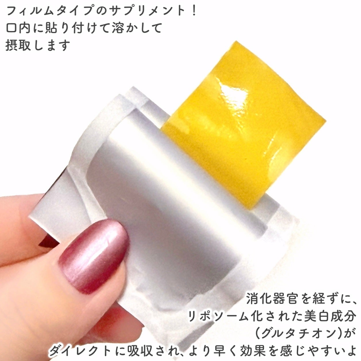 ヨエスターGLTダイレクトウルトラX/ESTHER FORMULA/美容サプリメントを使ったクチコミ(4枚目)