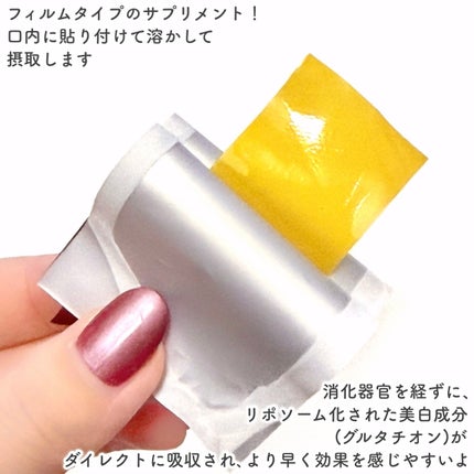 ヨエスターGLTダイレクトウルトラX/ESTHER FORMULA/美容サプリメントを使ったクチコミ(4枚目)