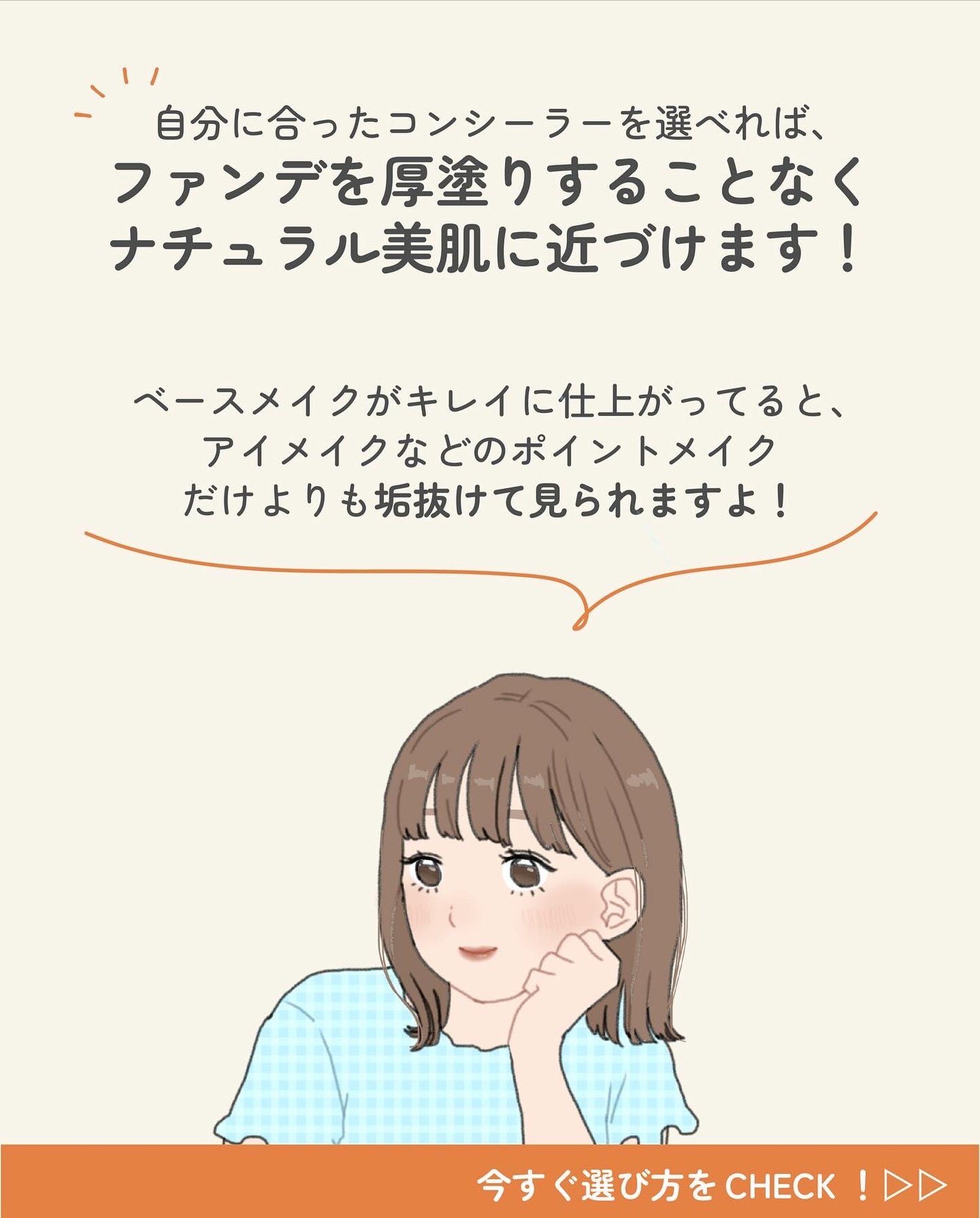 ãµãð·å¢æãåå¿è
ã¡ã€ã¯ on LIPS ãããªãã«åã£ãã³ã³ã·ãŒã©ãŒã®éžã³æ¹ðšäœ¿ãå Žæãç®çã«ãã£ãŠãå¹..ãïŒ5æç®ïŒ