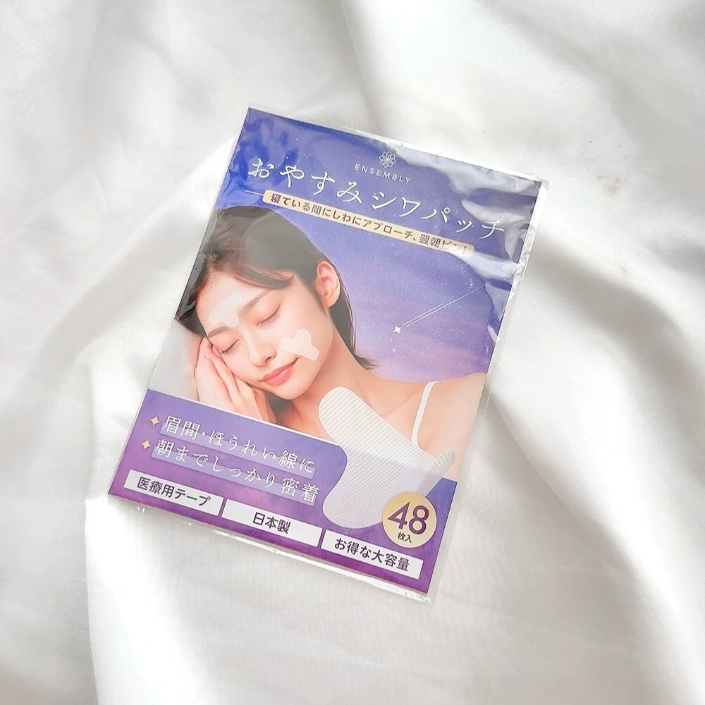 おやすみシワパッチ/ENSEMBLY/その他スキンケアを使ったクチコミ(5枚目)