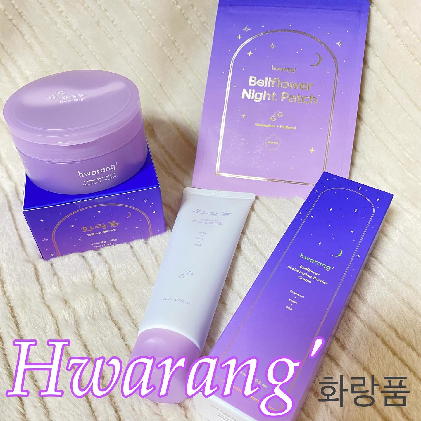 クレンジングバーム/hwarang’ /クレンジングバームを使ったクチコミ（1枚目）