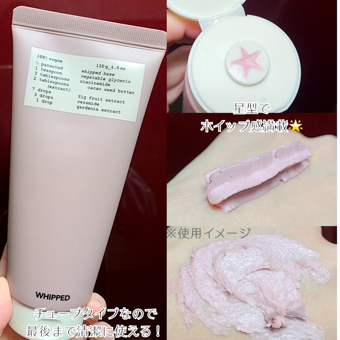 ムファバターヴィーガンパッククレンザー/WHIPPED/その他洗顔料を使ったクチコミ(3枚目)