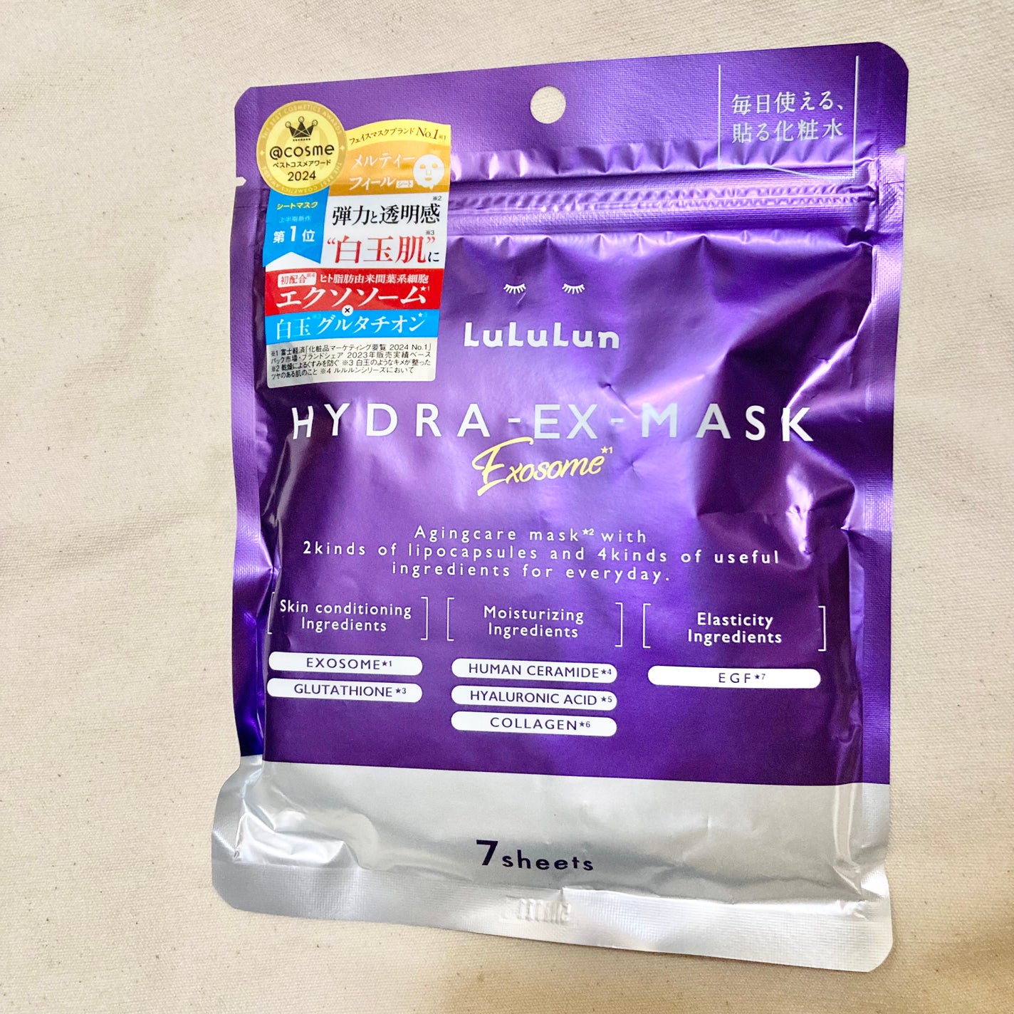 ルルルン ハイドラ EX マスク/ルルルン/シートマスク・パックを使ったクチコミ(1枚目)