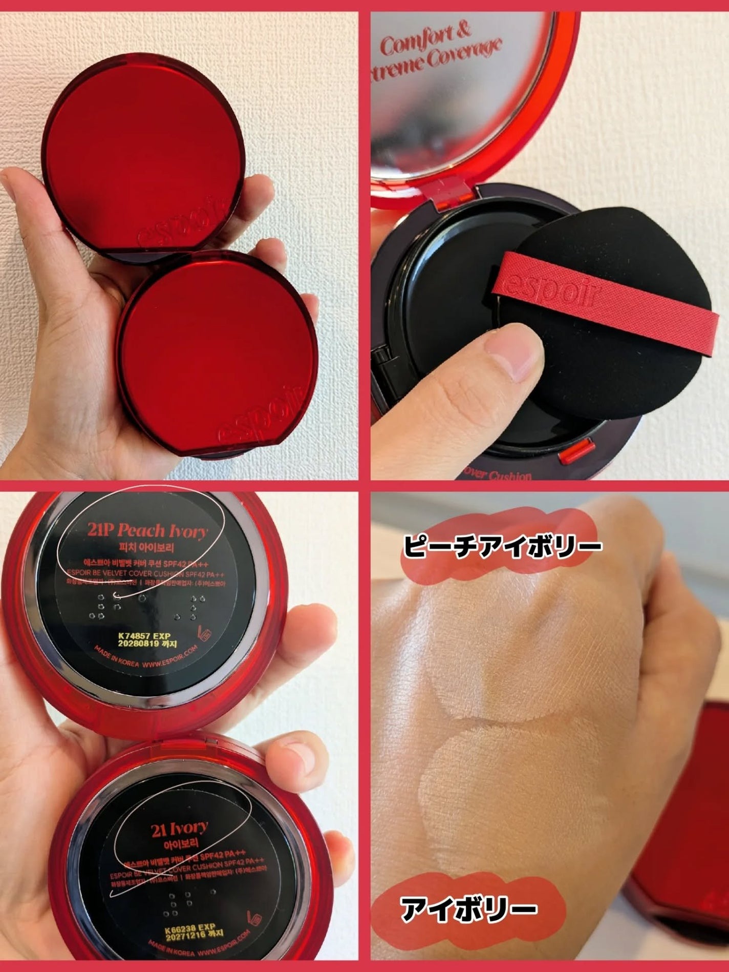 みそだんごちゃん on LIPS 「お久しぶりのespoirさん@espoir_jpなんか前よりパ..」(3枚目)