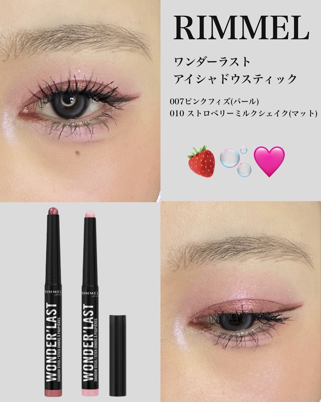 クリーミータッチライナー/キャンメイク/ジェルアイライナーを使ったクチコミ（1枚目）