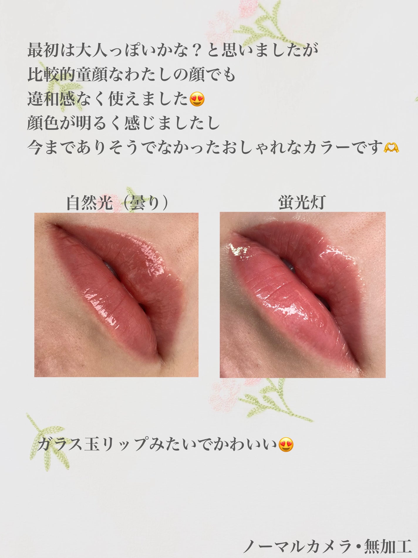 ケイト リップモンスター クリスタルポッド/KATE/口紅を使ったクチコミ(4枚目)