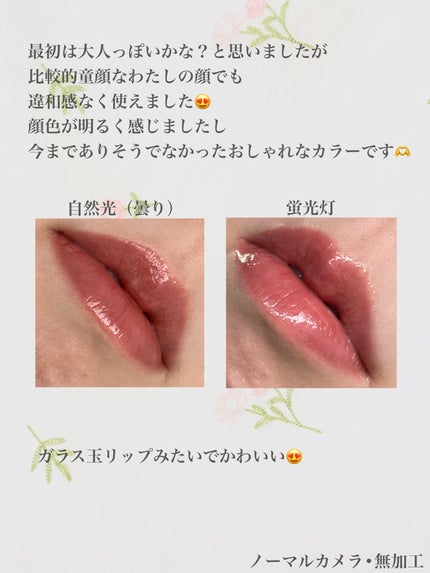 ケイト リップモンスター クリスタルポッド/KATE/口紅を使ったクチコミ(4枚目)