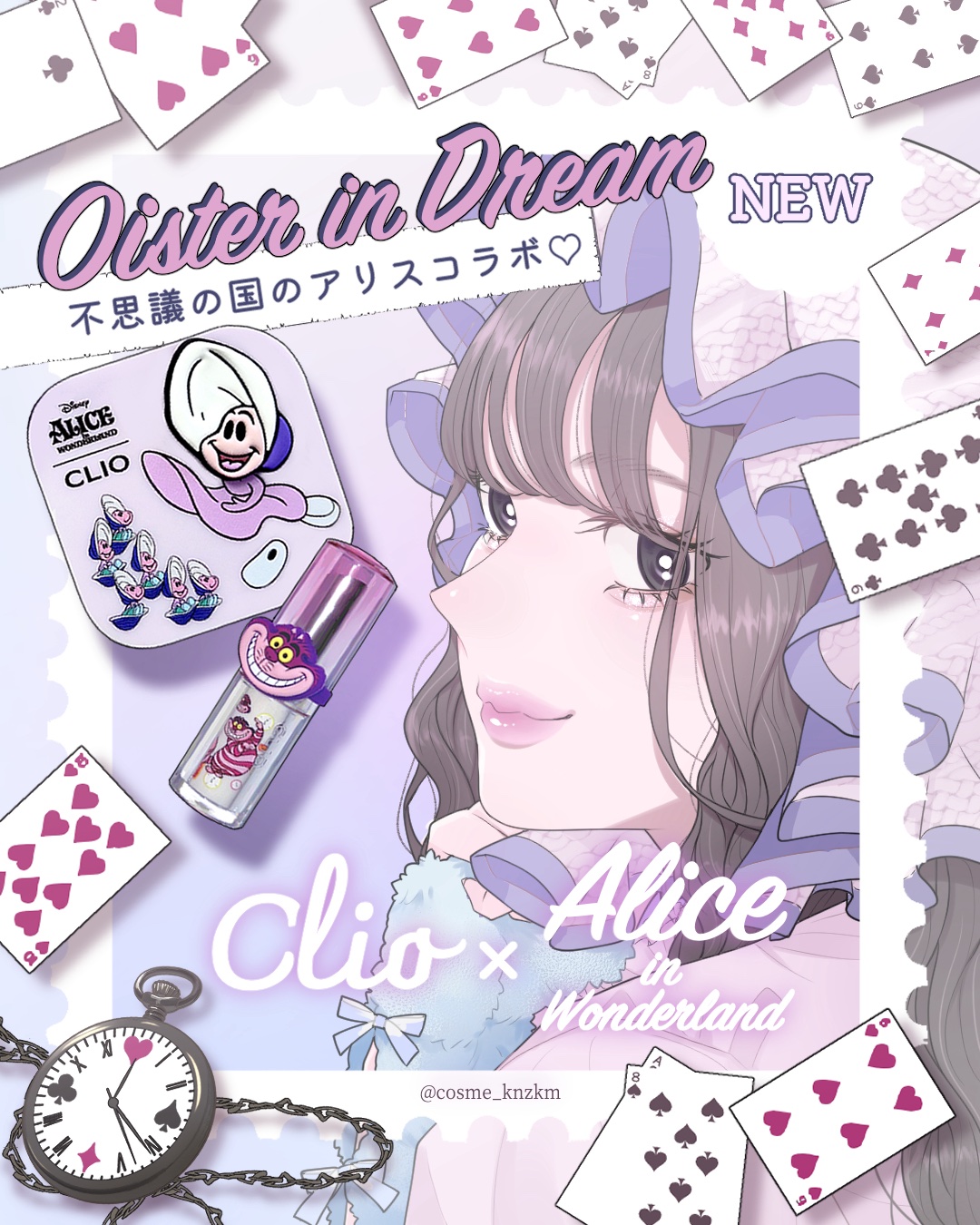 プロアイパレットキューブ/CLIO/アイシャドウパレットを使ったクチコミ（1枚目）
