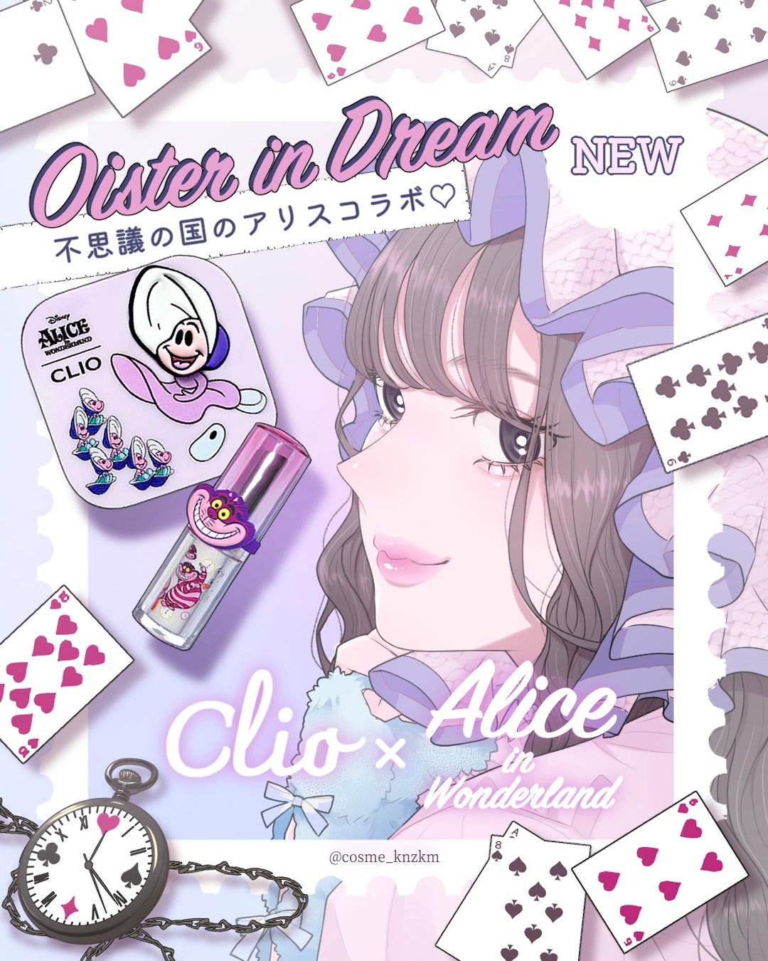 クリスタル グラム バーム/CLIO/口紅・グロス・リップライナー・リップケアを使ったクチコミ(1枚目)