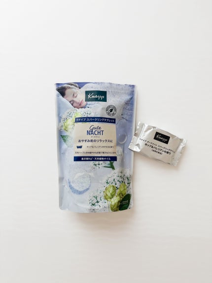 クナイプ グーテナハト スパークリングタブレット ホップ&バレリアンの香り/クナイプ/炭酸系入浴剤を使ったクチコミ(2枚目)