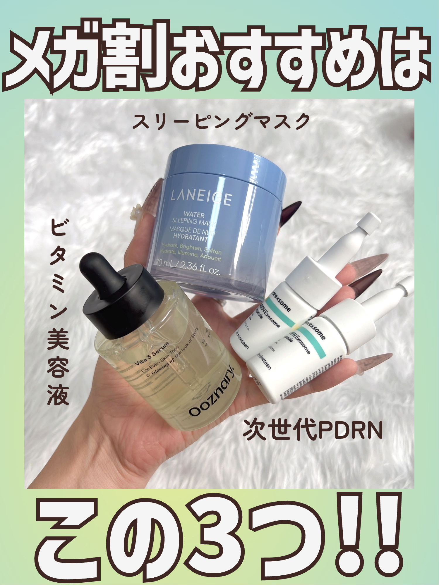 ReDRNエクソソームアンプル/Dr.nineteen/美容液を使ったクチコミ（1枚目）