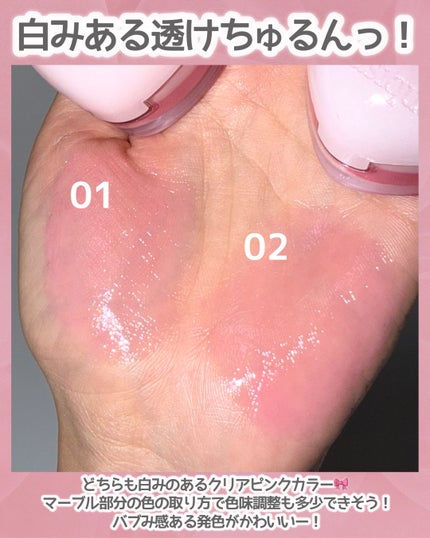 キャンディローリングポット/dasique/リップグロスを使ったクチコミ(3枚目)