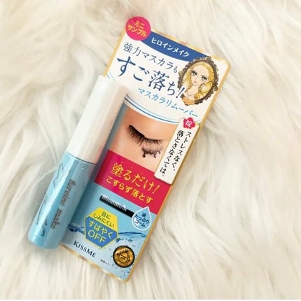 ヒロインメイクSP スピーディーマスカラリムーバー/ヒロインメイク/ポイントメイクリムーバーを使ったクチコミ(1枚目)