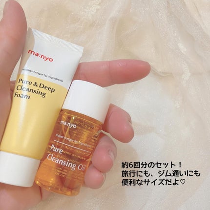 manyo ピュアクレンジングトラベルキット/manyo/トライアルキットを使ったクチコミ(2枚目)
