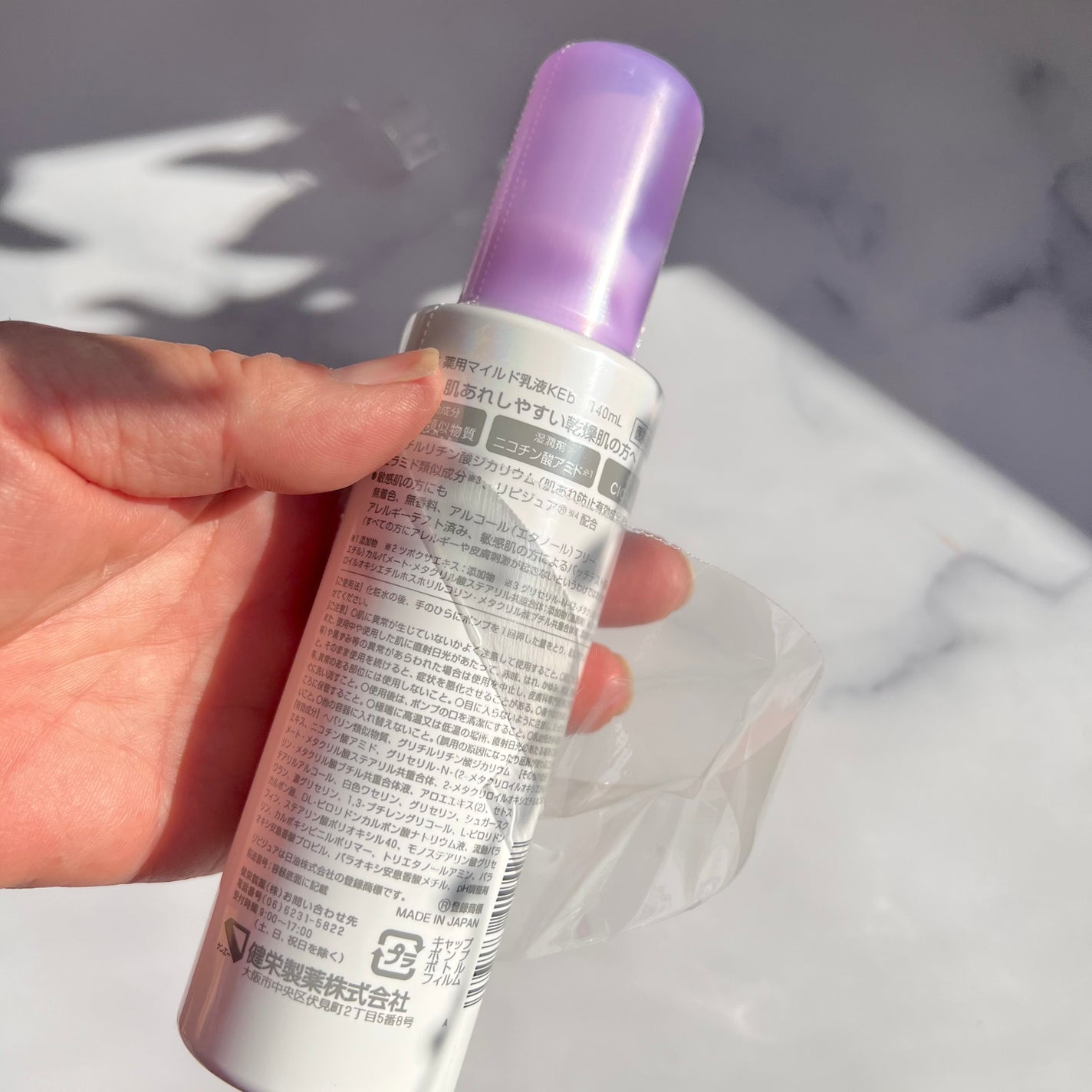 ヒルマイルドライト なめらか乳液/健栄製薬/乳液を使ったクチコミ(4枚目)