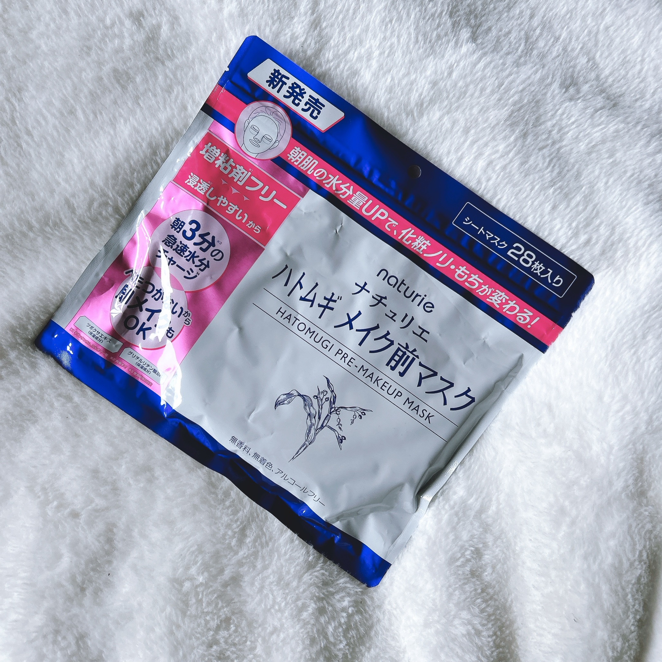 「朝の肌に必要な急速水分チャージ」をコンセプトとしたフェイスマスク！

夜にしっかりスキンケアをしても、就寝中に水分量が失われがちな朝の肌は乾燥しており、そのままメイクをすると化粧ノリが悪くなったり、日中の化粧崩れの原因となったりします。
