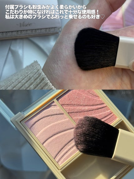 レイヤード フルリ チーク/Visée/パウダーチークを使ったクチコミ(7枚目)