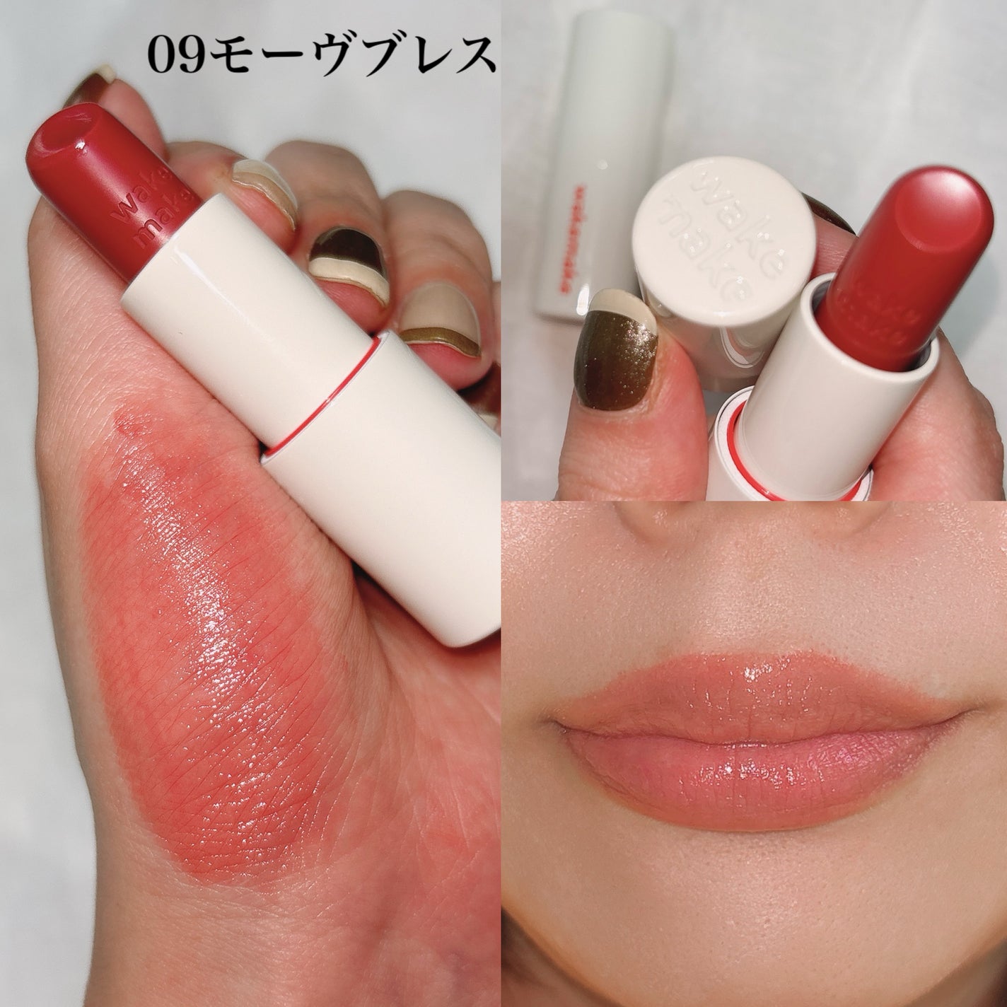 ヘルシーグロウバームスティック/wakemake/口紅を使ったクチコミ(3枚目)