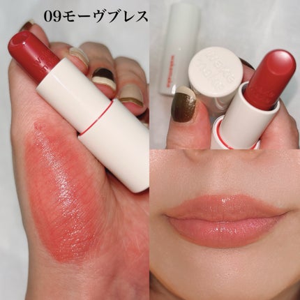 ヘルシーグロウバームスティック 09 モーヴブレス/wakemake/口紅を使ったクチコミ(3枚目)