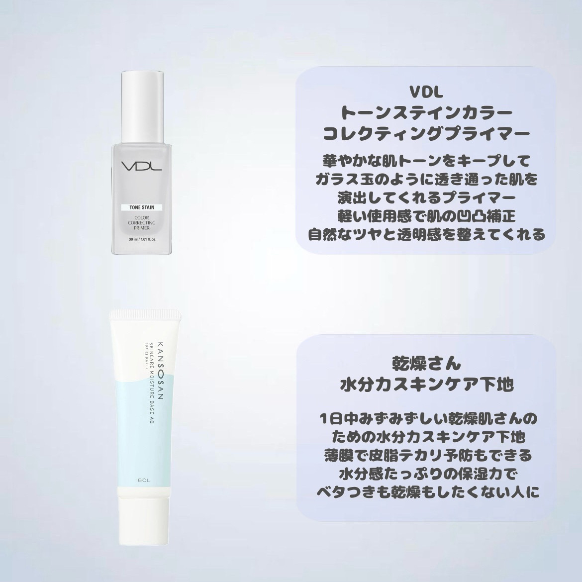 ミネラル 薬用プライマーベース/TIME SECRET/化粧下地を使ったクチコミ（2枚目）