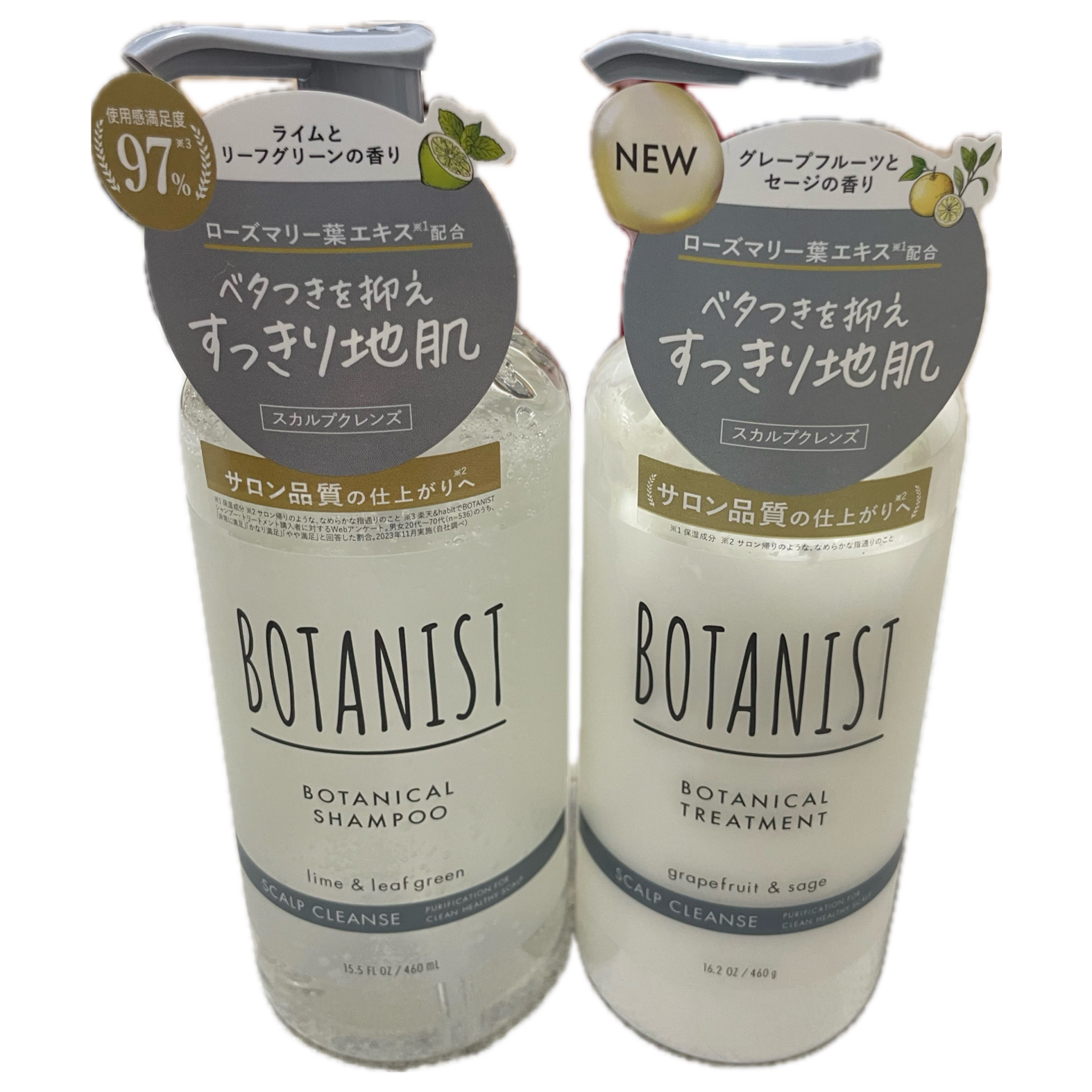 ボタニカルシャンプー／トリートメント(スカルプクレンズ)  シャンプー（460mL）/BOTANIST/市販シャンプーを使ったクチコミ（1枚目）