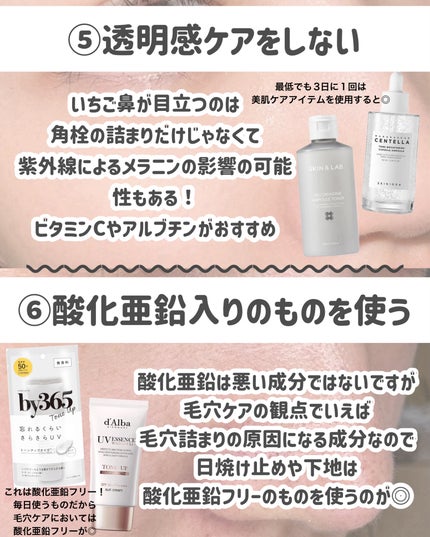 泥ジェル洗顔/ファンケル/その他洗顔料を使ったクチコミ(5枚目)