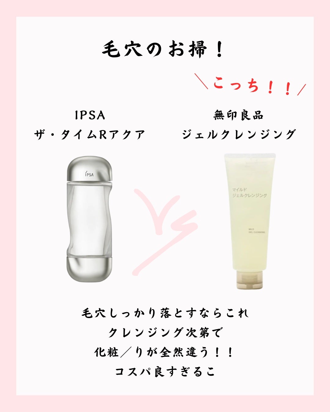 ハトムギ化粧水(ナチュリエ スキンコンディショナー R )/ナチュリエ/化粧水を使ったクチコミ(3枚目)