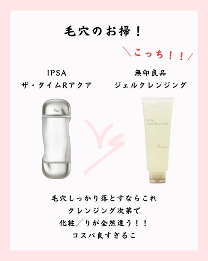 キュレル 潤浸保湿 乳液ケアメイク落とし/キュレル/ミルククレンジングを使ったクチコミ(3枚目)