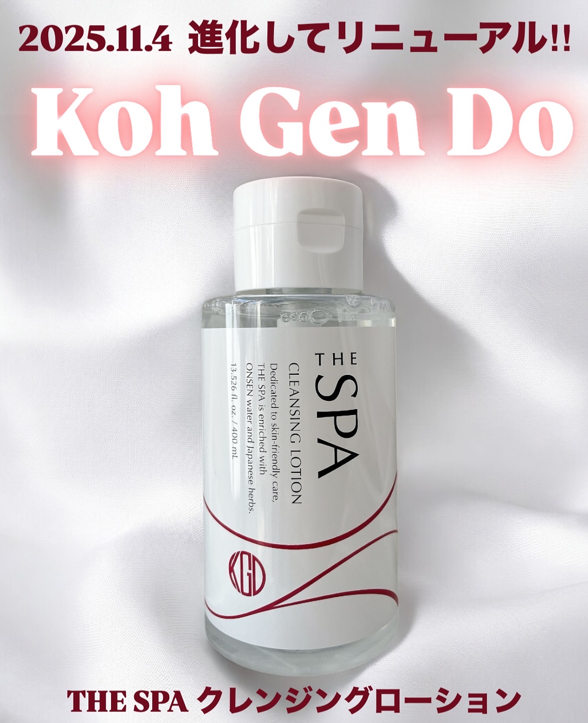 THE SPA クレンジングローション/Koh Gen Do/クレンジングウォーターを使ったクチコミ（1枚目）