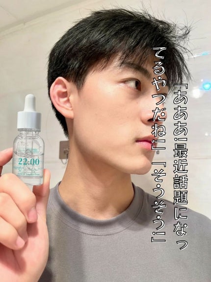 アネトス アクネケア トリートメント セラム/Anetos/美容液を使ったクチコミ(1枚目)