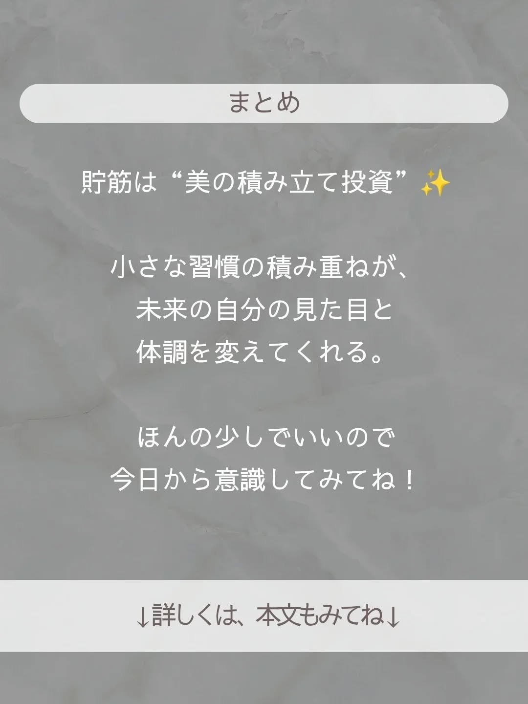 ðãšã ð on LIPS ãçãã¬ã£ãŠããŒããªããšãããã€ã¡ãŒãžããããã©ãå®ã¯ã貯çïŒç..ãïŒ10æç®ïŒ