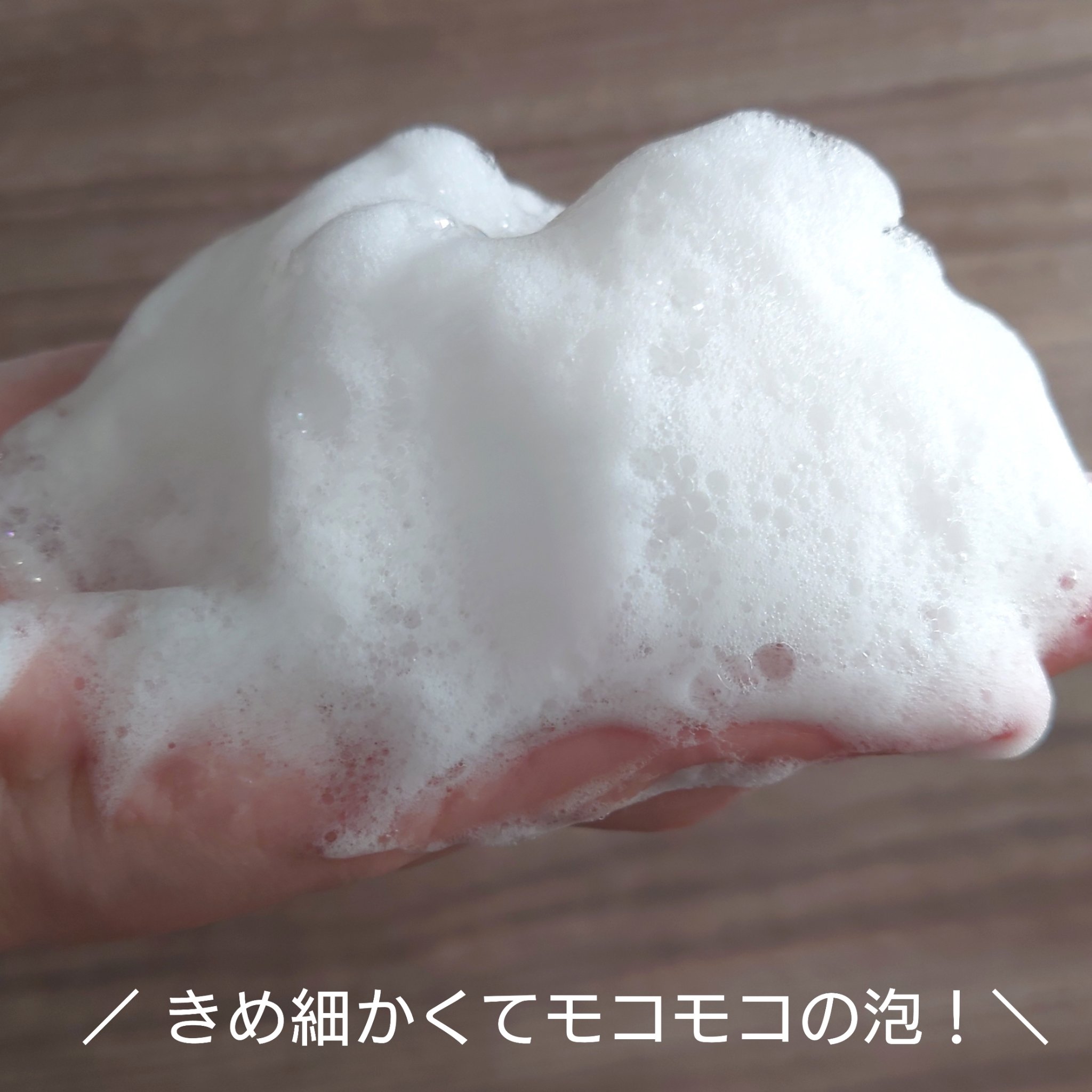 リラックスナイトケアボディソープ/YOLU/ボディソープを使ったクチコミ（3枚目）