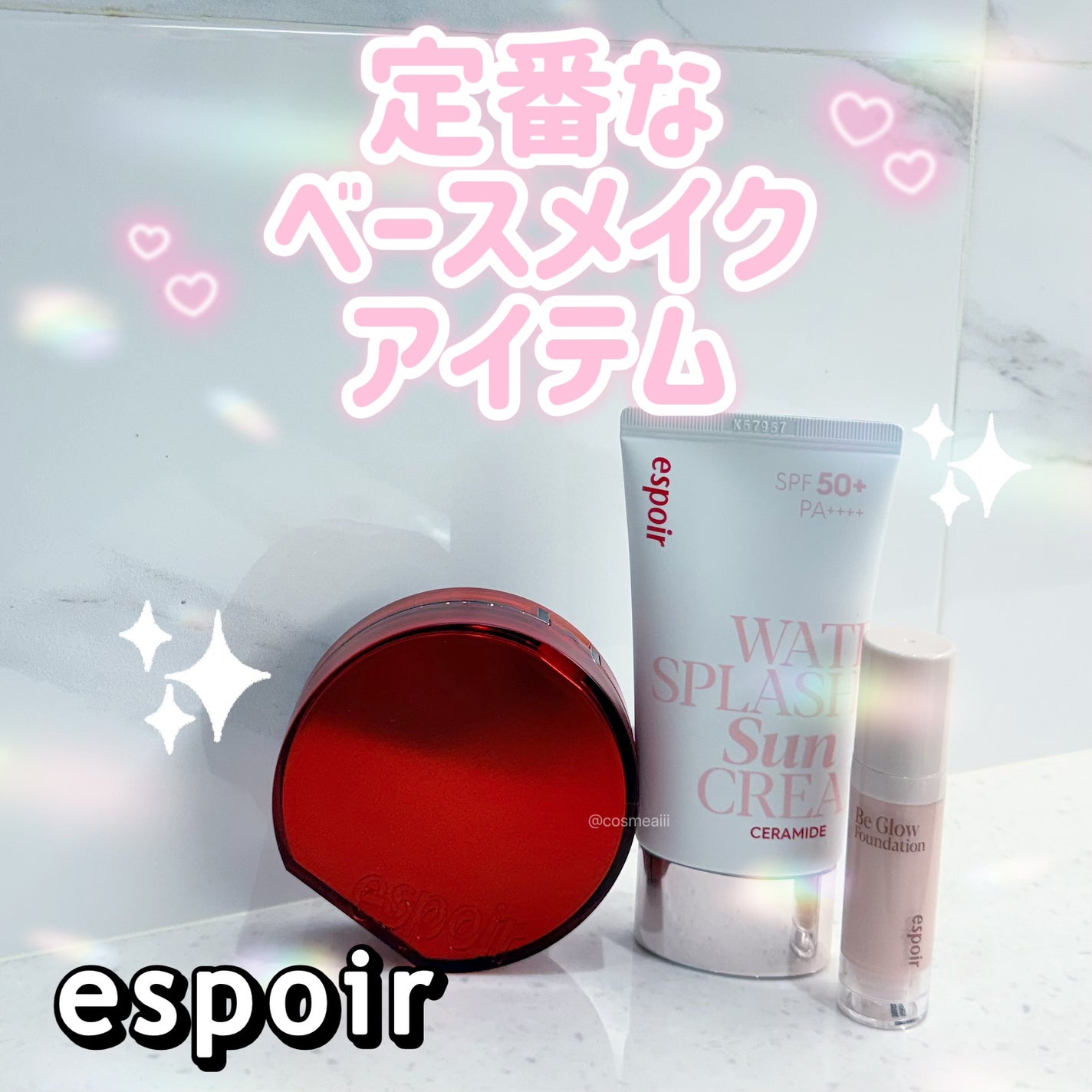 ビーグローファンデーション/espoir/リキッドファンデーションを使ったクチコミ(1枚目)