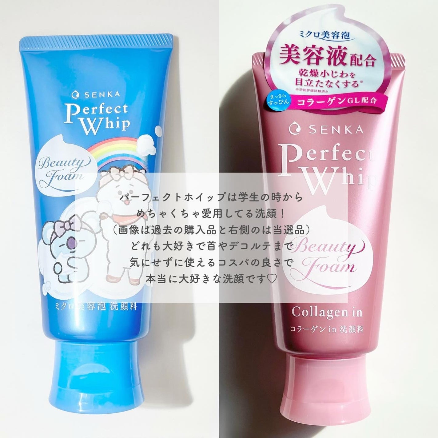 センカ プレミアムパーフェクトホイップクリア (医薬部外品)/SENKA(専科)/洗顔フォームを使ったクチコミ(3枚目)