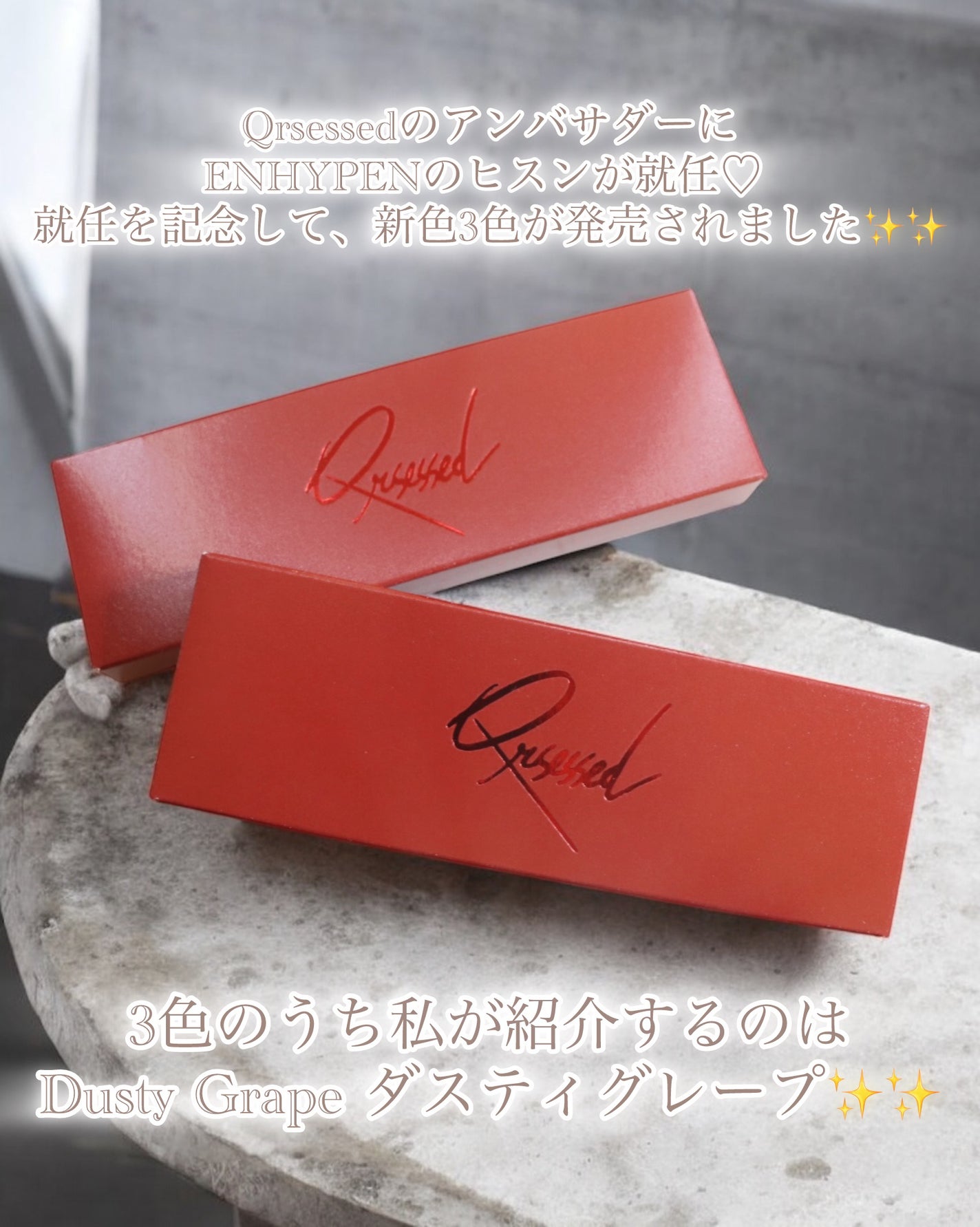 Qrsessed 1day/Qrsessed/ワンデー(1DAY)カラコンを使ったクチコミ(2枚目)