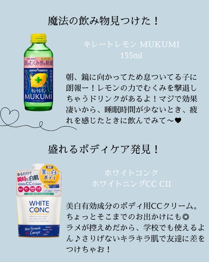 ナチュラルアイロールオンN/カントリー&ストリーム/アイケア・アイクリームを使ったクチコミ(3枚目)