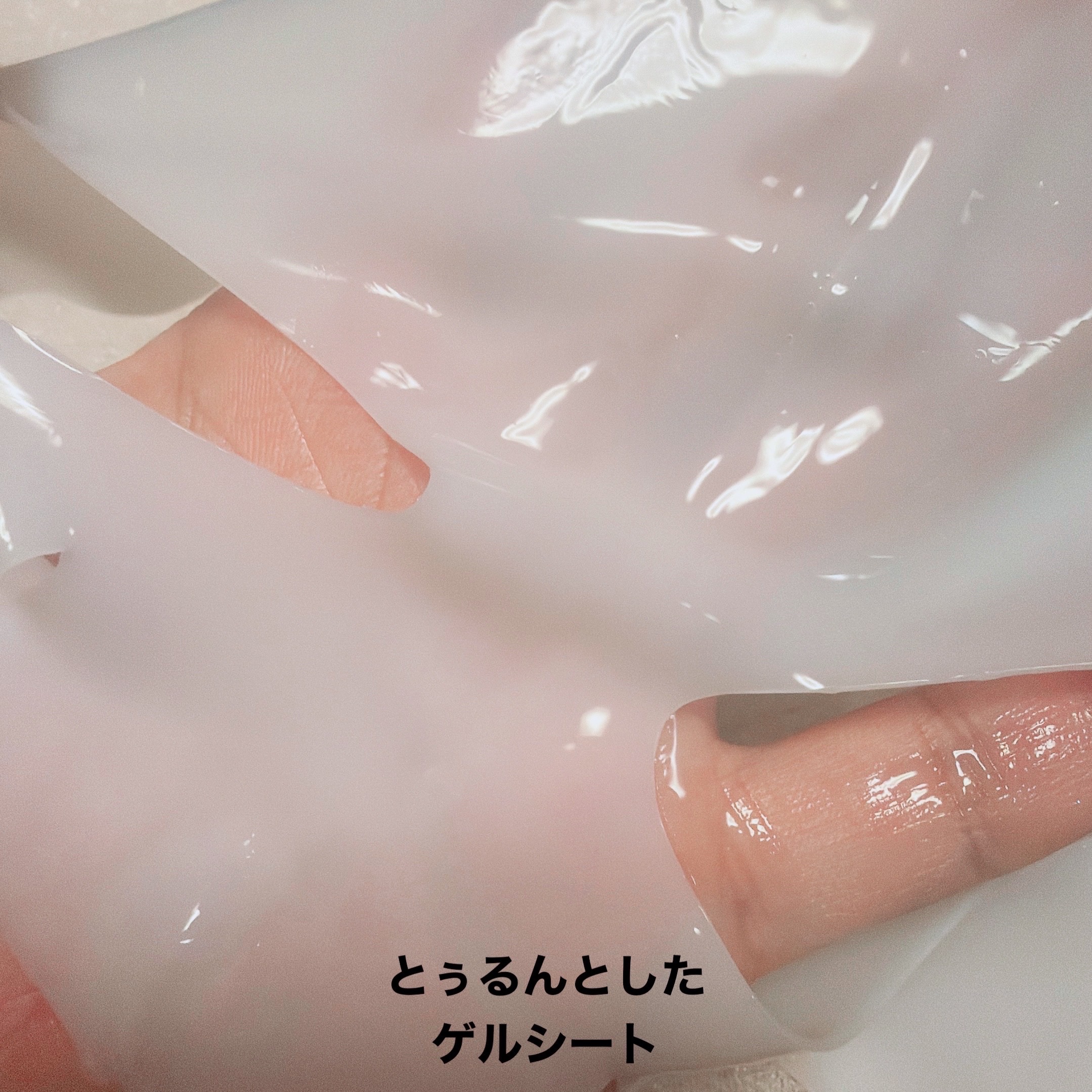 コラーゲンスーパーアブソービングマスク/Milk Touch/シートマスク・パックを使ったクチコミ（3枚目）