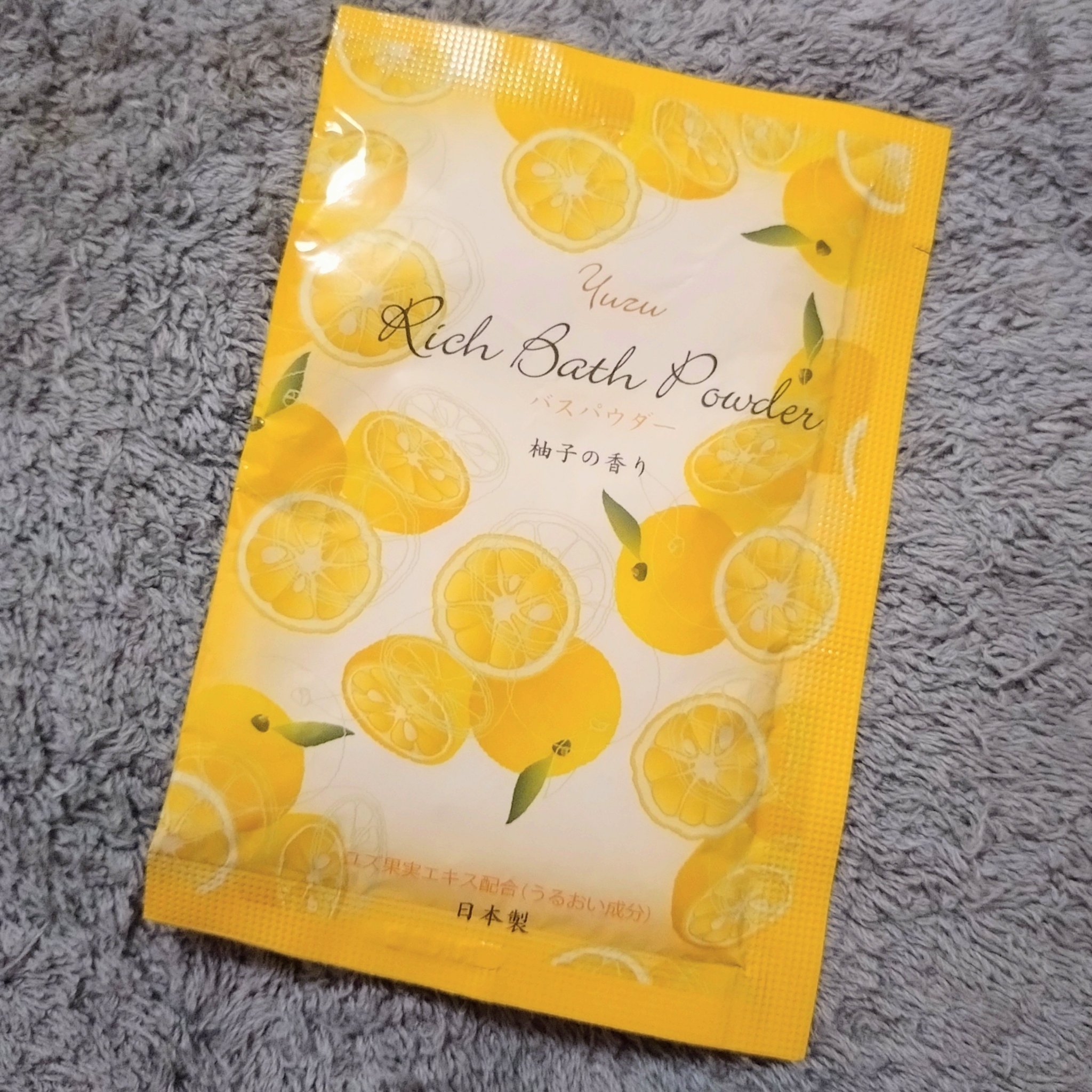 HERBAL EXTRA リッチバスパウダーのクチコミ「柚子の爽やかな香り！
薄い黄色のお湯色です。うるおい成分も入ってて、ゆっくりお湯に浸かりたいと.....」（1枚目）