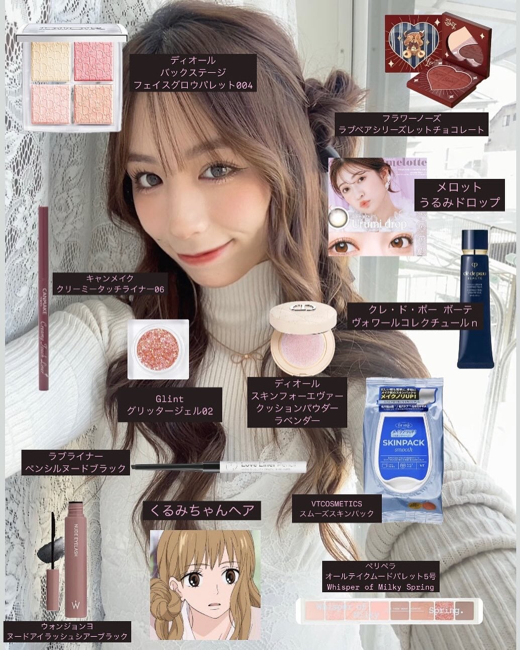 おまき on LIPS 「・メイクレシピ🎀最近アイメイクは色はっきりつけるよりベージュ系..」(1枚目)