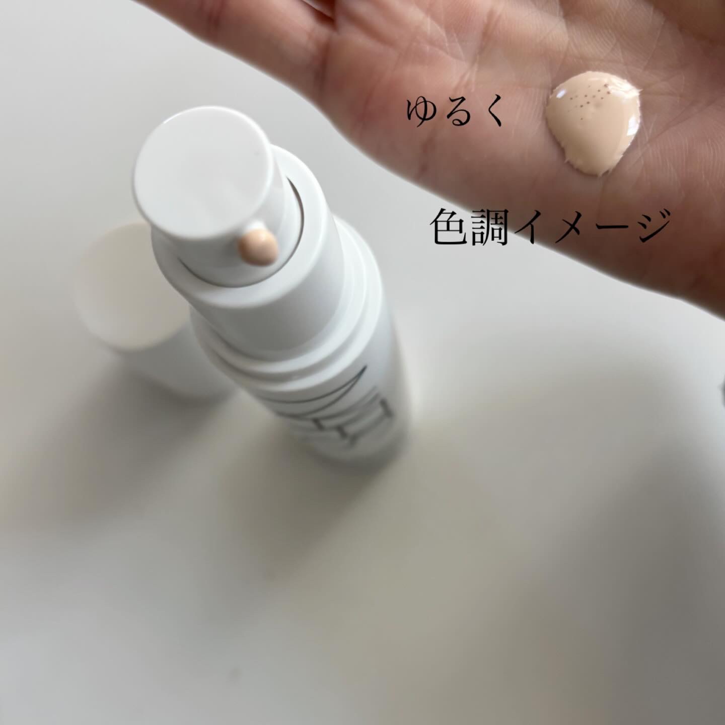 ライトリフレクティング　トーンアップヴェール/NARS/化粧下地を使ったクチコミ（3枚目）