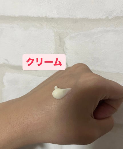 ブルービーンB5-PDRN™マイルドローション/BRING GREEN/乳液を使ったクチコミ(4枚目)