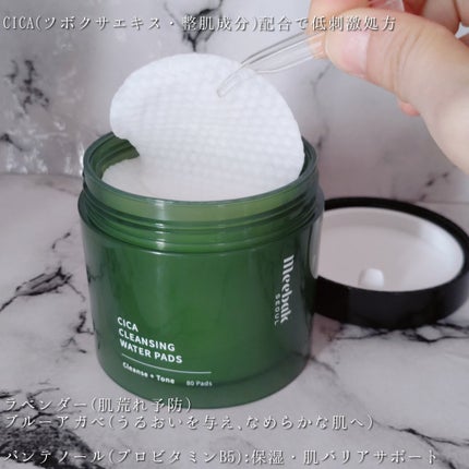 CICAクレンジングウォーターパッド/Meebak/クレンジングシートを使ったクチコミ(5枚目)