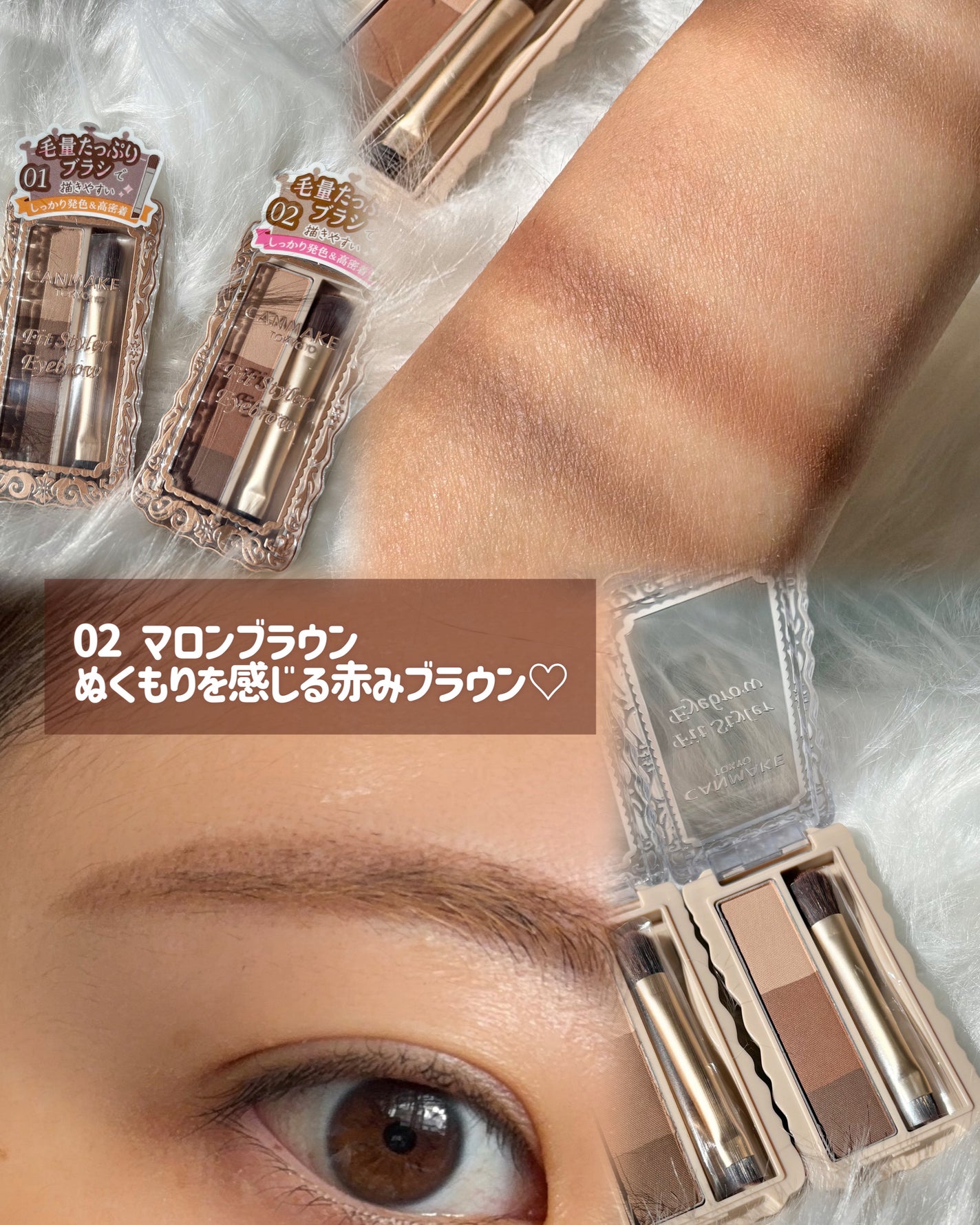 フィットスタイラーアイブロウ/キャンメイク/パウダーアイブロウを使ったクチコミ(4枚目)