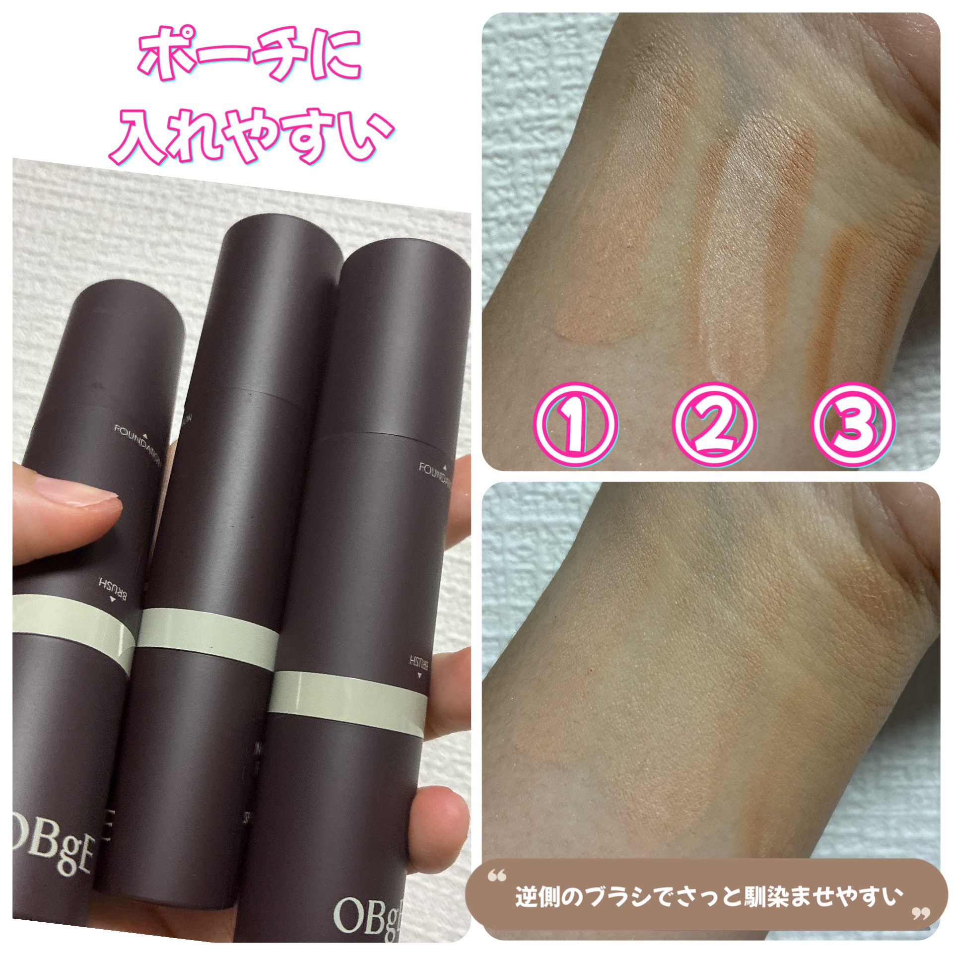 オブジェ ナチュラルカバーファンデーション SPF50+ PA++++/オブジェ/その他ファンデーションを使ったクチコミ（2枚目）