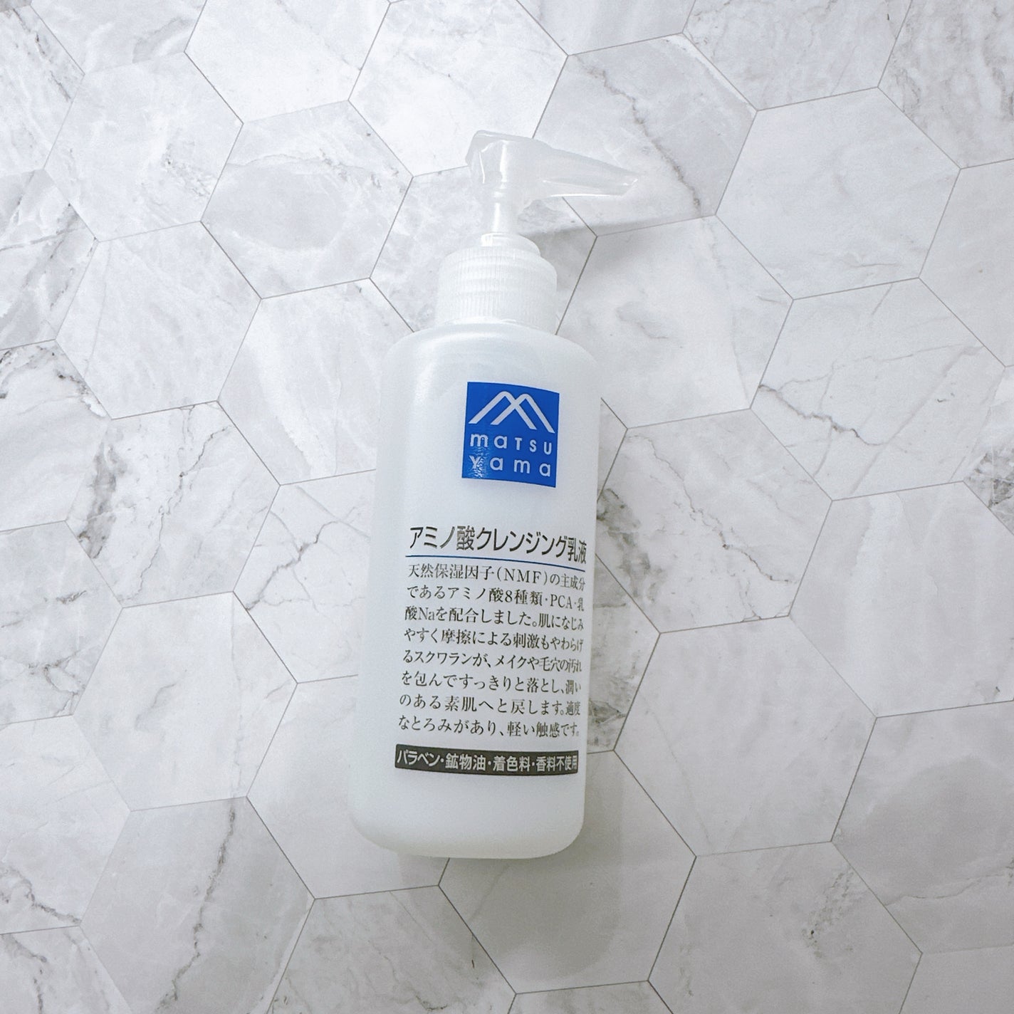 アミノ酸クレンジング乳液/松山油脂/ミルククレンジングを使ったクチコミ(6枚目)